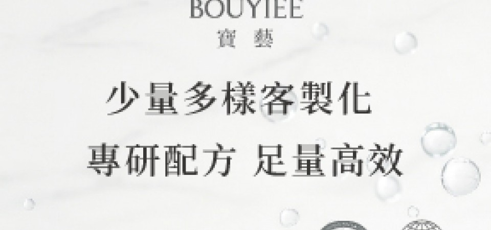 喜王生醫有限公司