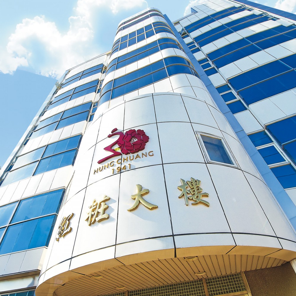  紅粧國際美容有限公司
