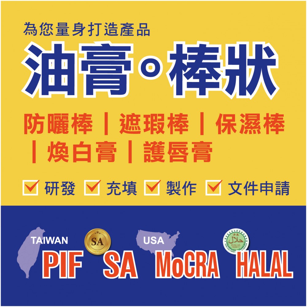 頂郁企業股份有限公司