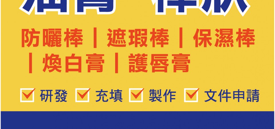 頂郁企業股份有限公司