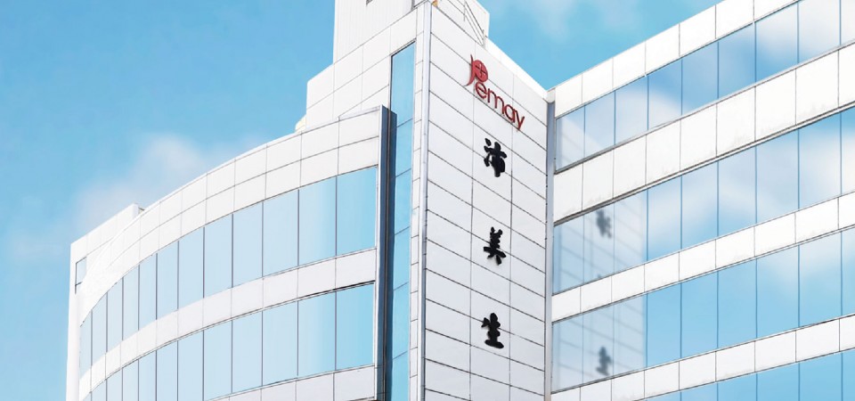 沛美生醫科技股份有限公司