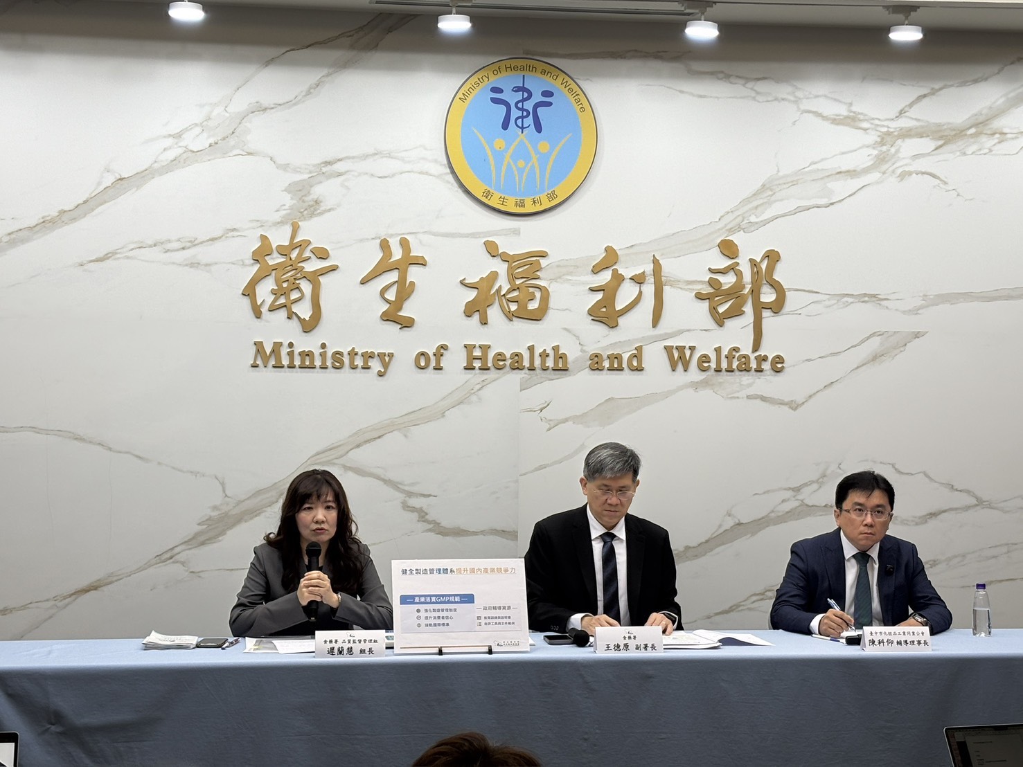 由左至右：遲蘭慧組長、王德原副署長、本會輔導理事長陳科仰